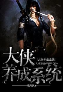 Hero Development System