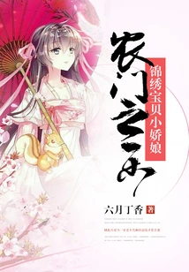 The Joy of Farming: Splendid Baby Little Girl