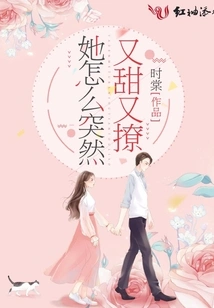 Why is She Suddenly so Sweet and Flirty?