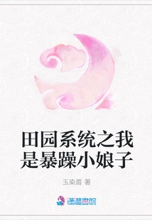 Pastoral System: I Am a Grumpy Little Lady