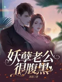 The Evil Husband is Very Sinister