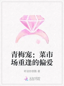 Childhood Favorite: Favorite Reunion at the Vegetable Market