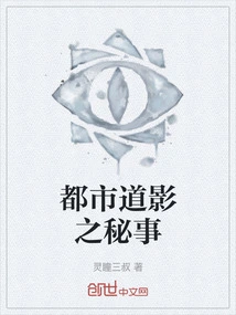 The Secret of Urban Road Shadow