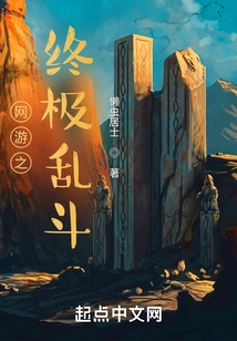 Online Game Ultimate Brawl