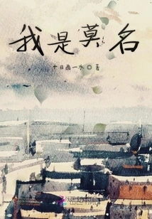 Inspiration Mass Grave