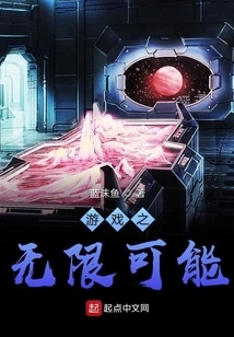 Games of Endless Possibilities