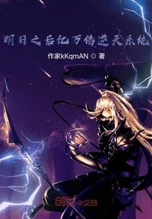 After Tomorrow, the System Will Be Billions of Times More Powerful Than the Sky