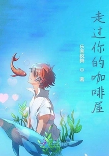 Walk Past Your Coffee Shop