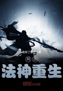 Online Game Dharma God Reborn