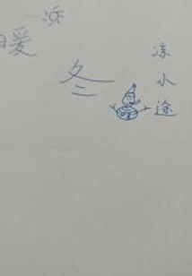 A Collection of Warm Winter Short Stories