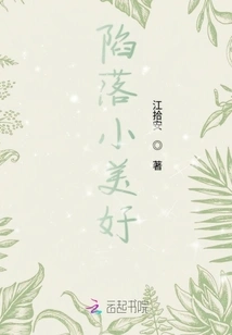 You Are the Sweetness of the Rest of My Life