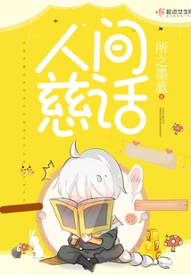 Kind Words from the World