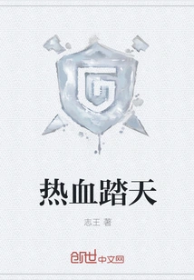 Passionate and Passionate