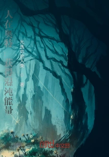 People in Ultra: Obtain Chaos Energy