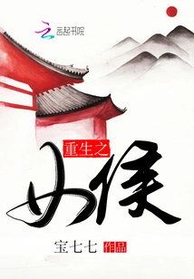 Rebirth of the Queen