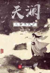 Tianlan's Plan to Determine the World