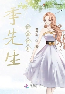 Mr. Ji's Gentle Hometown