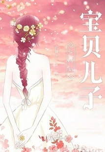 I Dressed up as the Evil Stepmother of the Villain Boss