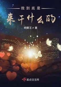 What the Hell Am I Here to Do?