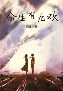 Nine Joys for the Rest of My Life