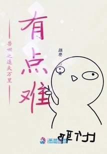 It's a Bit Difficult to Chase Your Husband Thousands of Miles Away