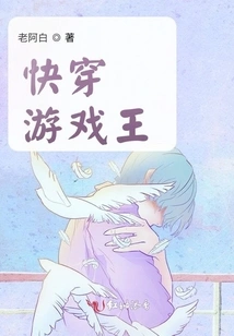 Fast Travel: Yu-gi-oh!