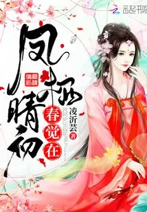 Fengqiqing Feels Happy in Early Spring