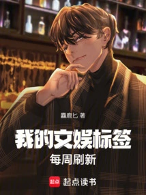 My Entertainment Tab is Refreshed Every Week