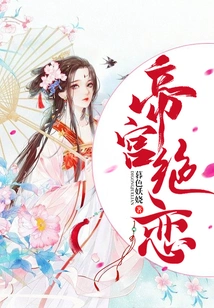 Imperial Palace Juelian