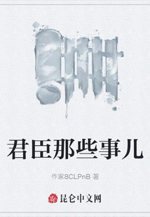 Things About Monarchs and Ministers