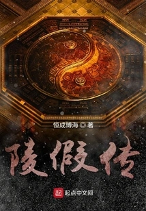 False Mausoleum Insurance