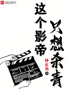 Global Best Actor: I Film Just to Finish!