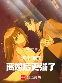 This Top-notch Guy Got Even Stronger after the Divorce