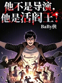 He is Not a Director, He is the Living King of Hell!