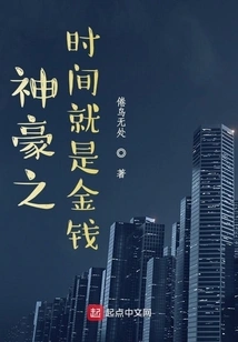 As Long as Shenhaozhi Lives