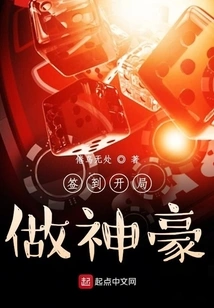 Sign in and Start Your Career as a Tycoon