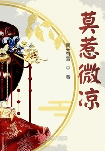 Don't Mess with the Coolness