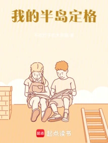 My Peninsula Freeze Frame