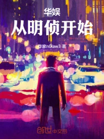 China Entertainment: Starting from Mingzheng