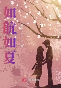 Like Sailing Like Summer