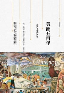 Five Centenary Years in the Americas: a History of the Western Hemisphere