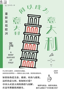 Rediscovering Europe: How Italy Became Italy