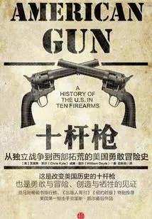 Ten Guns: a History of America's Daring Adventures from the Revolutionary War to the Wild West