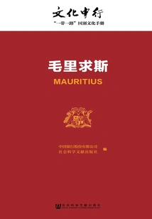 Mauritius (boc Culture: "one Belt, One Road" Country Culture Manual)