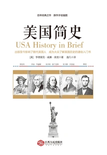 A Brief History of the United States