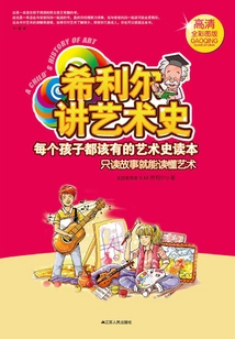 Hillier Talks About Art History