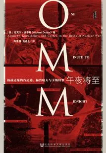 Before Midnight: Kennedy, Khrushchev, and Castro on the Brink of Nuclear War (oracle Series)