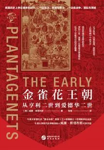 The Plantagenets: from Henry Ii to Edward Ii (chinese Global History)