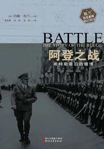 Battle of the Ardennes