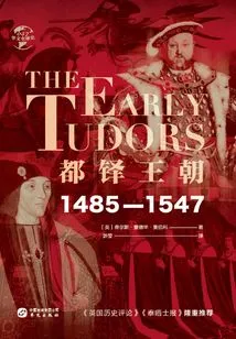 Tudor Dynasty: 1485-1547